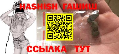 марки lsd Аргун