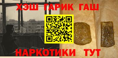 таблы Краснознаменск