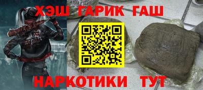 марки lsd Аргун