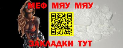 меф VHQ Краснодар