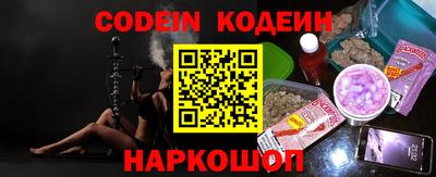 дживик Краснокаменск