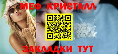 дживик Краснокаменск