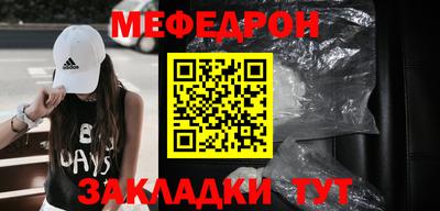 дживик Краснокаменск