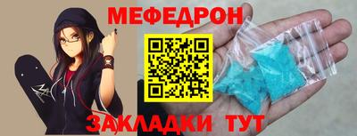 дживик Краснокаменск