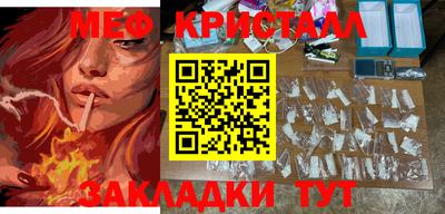 амфетамин Балахна