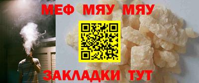 таблы Краснознаменск