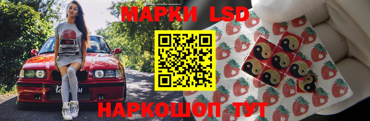 Лсд 25 экстази кислота  Тында  Лсд 25 экстази ecstasy 