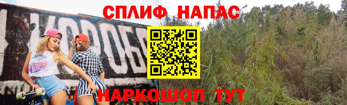 Мефедрон  Вход с VPN  Конопля  Меф кристаллы  МЕТАМФЕТАМИН  Тында  КЕТАМИН  КОКАИН  ГАШИШ 