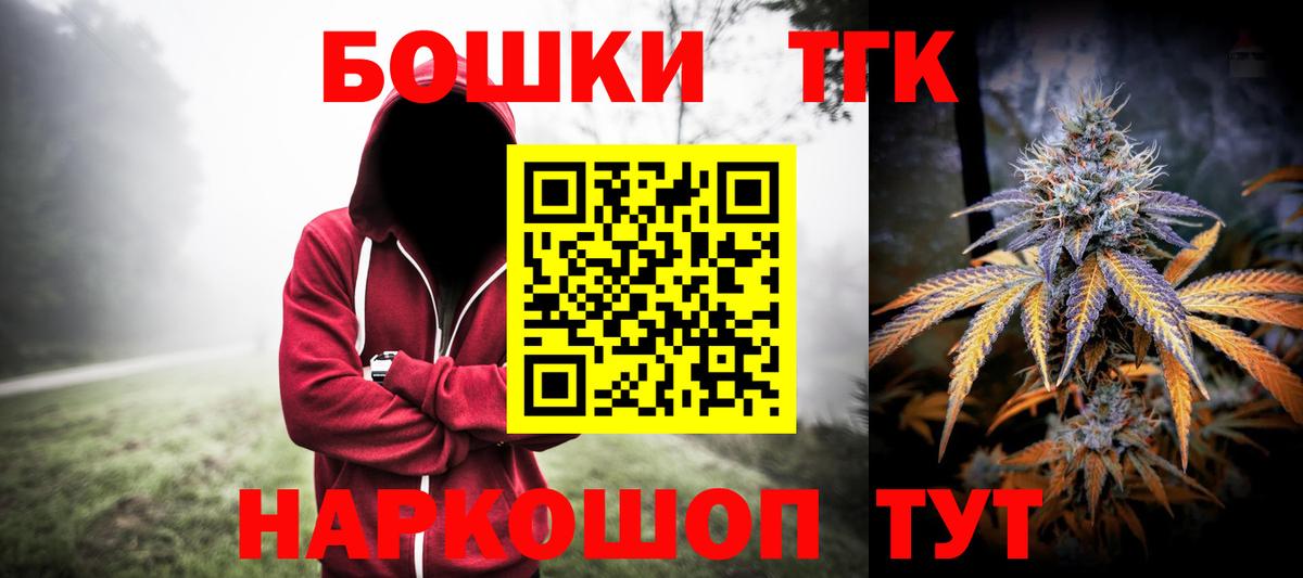 Марихуана марихуана Тында