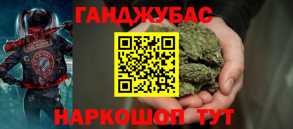 Каннабис конопля  Каннабис Amnesia  Тында  Каннабис VHQ 